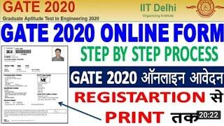 GATE 2020 Online Form Fill Up | GATE Online Form 2020 | How To Fill Gate 2020 Application Form