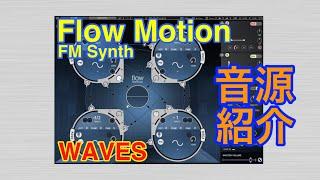 【Preset】Flow Motion FM Synth音源 Waves