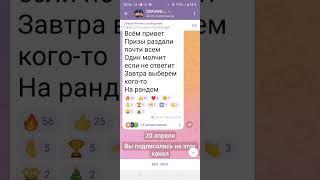 как снимать видео в тик ток в 2023 году