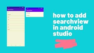 how to add #searchview in android studio| #searchview in android studio|#searchview