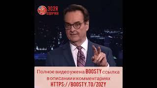 ЮНГИ ИМПОСТЕР НА ШОУ ДЖИММИ ФЭЛЛОНА [Озвучка Зозя] НА РУССКОМ