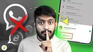 1 WhatsApp 2 Accounts | એક WhatsApp માં 2 એકાઉન્ટ Use કરવાની Trick  | Geekified Gujarati