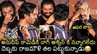 Anudeep KV HILARIOUS  Speech At Kalki 2898 AD Event | Rajamouli | Prabhas | Nag Ashwin | Filmylooks