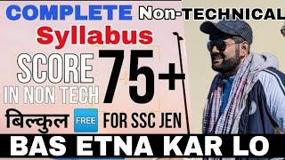 How to score 75+ marks in Non tech | SSC JEN 2025 non tech strategy #ssc je strategy #sscje nontech