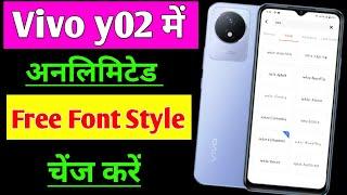 Vivo y02 me font style change kaise kare | how to change font style in Vivo y02