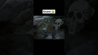 Очередная шутка Бланка #witch #чародейки #чародейкибланк #винкс