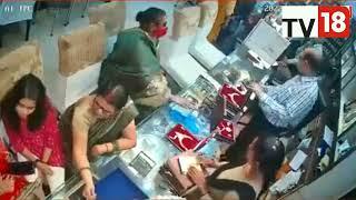 Caught on Camera: Elderly Woman Stealing Gold Jewellery Worth Around Rs 10 Lakh from a Store