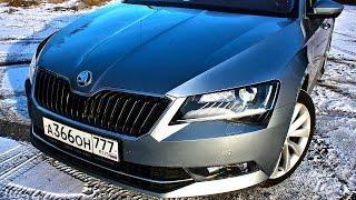 Крут, несмотря на косяки! Тест драйв Skoda Superb 2.0 TSI DSG 2016-2017 (Шкода Суперб)