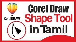 Shape Tool _ Corel Draw in Tamil Tutorial / Soft Tutor | Soft Tutor