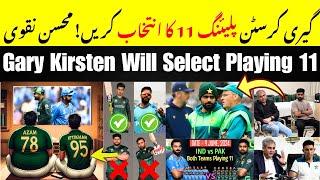 Gary Kirsten Will Select Playing 11 | Pakistan vs India T20 World Cup 2024 | Pakistan Playing XI
