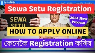 Sewa Setu Registration | How to Register in Sewa Setu Portal