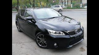 LEXUS CT200h  version C  - Лучшая альтернатива Приусу?