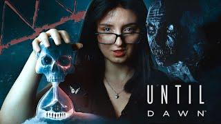 Финал | Эффект бабочки | Until Dawn 2024 #2 | Прохождение на PS5 | Стрим