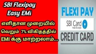 How To Convert Big Credit Card Purchase into EMI Using SBI Flexipay /   live Video in Tamil