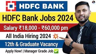 HDFC Bank Recruitment 2024 | Private Bank Job Vacancy 2024 | HDFC Bank Jobs | Bank Jobs |Fresher Job