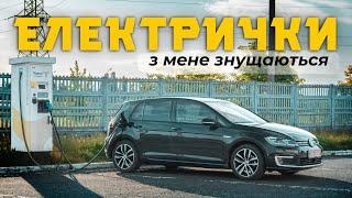 Дводенна подорож зі Львова у Київ на VW e-GOLF 36кВт.