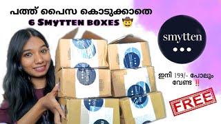  Get smytten products for FREE‼️| smytten haul malayalam | വെറുതെ കിട്ടിയാൽ വേണ്ടന്ന് വെക്കണോ?️