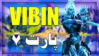 راهنمای چلنج های ویبین فورتنایت پارت هفتم-VIBIN Fortnite Challenges