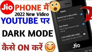 JIO PHONE  YOUTUBE ME DARK MODE KAISE ENABLE KARE  | JIO PHONE ME YOUTUBE DARK MODE ON KAISE KARE