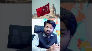 Turkey Visit Visa for Pakistan | Turkey Visa Documents Requirements | Turkey Tourist Visa | Bilal