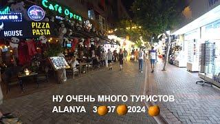 ТОЛПЫ ТУРИСТОВ В ЦЕНТРЕ АЛАНЬЯ ТУРЦИЯ 3 ИЮЛЯ 2024 ROMKA ROKER ALANYA