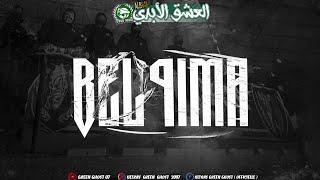 GREEN GHOST 07 -Album [العشق الأبدي]- 7 -Bel 9ima