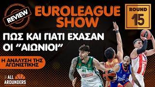 TArounders EuroLeague Show | Παρασκευή και 13 για τους αιωνίους