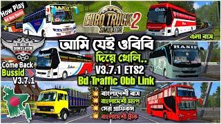 ETS2 Bd Traffic Obb For Bus Simulator Indonesia V3.7.1 || Ets2 Bd Traffic Obb Setup Tutorial V3.7.1