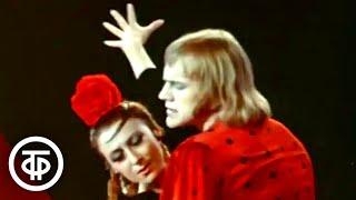 Бизе - Щедрин. Сцены из балета "Кармен-сюита" (1974)