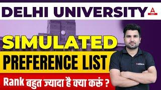 Delhi University Simulated Preference List | Rank बहुत ज्यादा है क्या करूं?