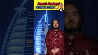 Anant Ambani Hotel in Dubai #anantambani #mukeshambani #dubai #dubaiking #ytshorts #shorts