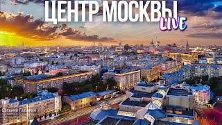 Центр Москвы – Дом Анны Монс и Летающая Тарелка, Сад имени Баумана и Басманный двор