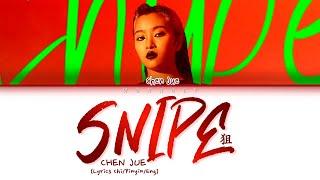 CHEN JUE (陈珏) "SNIPE"(狙) [Lyrics Chi/Pinyin/Eng Lyrics]