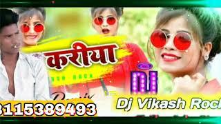 dj Vikas Babu hi tech