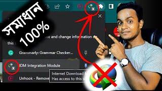 How to Fix IDM Cross Extensions and Not Showing On Google Chrome | IDM Cross Problem Fix