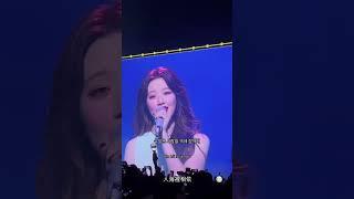 230701 WORLD TOUR I am FREE-TY 타이베이콘서트 슈화 파트 想見你想見你想見你(Miss You 3000)