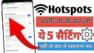 Hotspots ka 5 setting kar lo //Hotspots ke secret settings in kar lo 