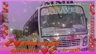 Lovely Bus.... MANDAPASALAI  to Aruppukottai(2)