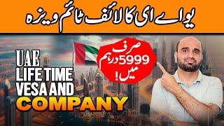 Dubai Business startup just 5999 Dh with life time residence visa ,Low cost uae Business startups