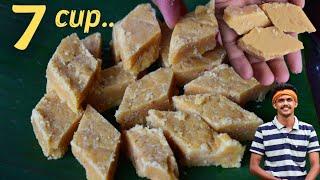 Melt in mouth 7cup burfi easy way |  ಸಪ್ತಮಿ | Seven cup barfi | easy sweet recipe | Sapthami recipe