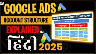 Google Ads Account Structure Explained in Hindi 2025 | #googleadsaccountstructure #googleads2025