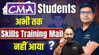 CMA Students | Skill Training Mail Not Received ? | Solution | by Prof. Nitin Bhardwaj Sir