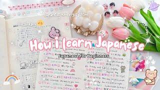 HOW I LEARN JAPANESE ️ JAPANESE FOR BEGINNERS 