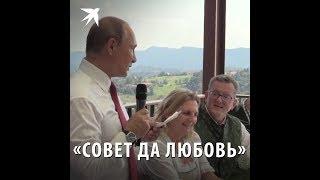 Тост и танец Путина на свадьбе главы МИД Австрии