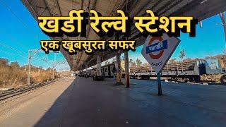 Khardi Railway Station # Full station view # Full station station video