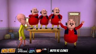 Motu Patlu | मोटू पतलू S1 | Motu Ke Clones | Episode 37 Part 1 | Download Voot Kids App