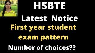 hsbte pattern of exam 2022 | Choices for exam 2022  hsbte | Hsbte diploma latest notice 2022