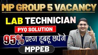 MP Group 5 New Vacancy Lab technician PYQ with SolutionNew Paramedical Vacancy #mpgroup5