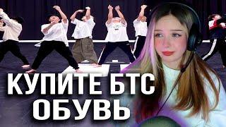 BTS (방탄소년단) 'Black Swan' Dance Practice Реакция