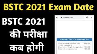 Bstc Exam Date 2021 || BSTC 2021 Exam Date || BSTC 2021 Exam Kab Hoga